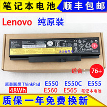 Original Lenovo 45N1758 45N1759 45N1760 45N1761 62 63 0A36290 panels