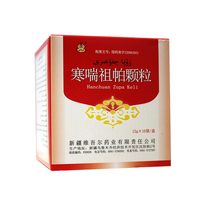 Xipa Han Chuanzupa Granules 12G * 10 bags of antitussive cold cough asthma Xinjiang Uygur Pharmaceutical Jiading Official Pharmacy Flagship Store Official Website Cold Chuanzu Fear Cold Chuanpa Granules