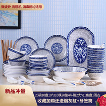 Dish kits household 78 pieces of blue china dish dish combined dish Chinese dish dish with creative dish chopsticks