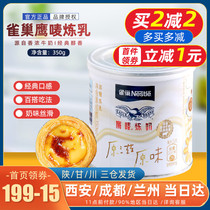 Nestlé Eagle Mark condensed milk original 350g original sugary dessert milk tea West Point coffee condensed milk bread dessert egg tarts