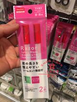 Japan Daiso with sliding sleeve Sliding face eyebrow special razor protective edge eyebrow trimming knife Made in Japan