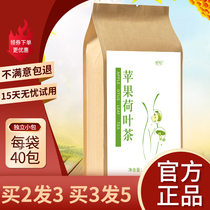 Ciliac APPLE APPLE LOTUS LEAF TEA BAG RICE TEA ROSE LOTUS FLOWERS WINTER MELON SEMEN CASSIAE TEA RED BEAN PEARL BARLEY RICE