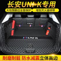 Dedicated to Changan UNIK trunk pad full surround 2022 unik UNIT car supplies decorative tail pad
