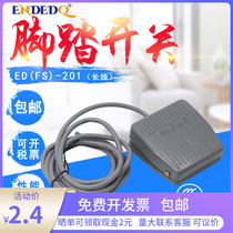 ED foot switch TFS-201 with line 2 meters pedal self-reset jog action 220V10A machine tool accessories Foot type