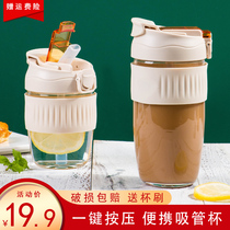 Glass water cup female portable coffee cup with straw high color value large capacity breakfast cup summer cute milk tea cup