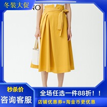 Manyanu shopping mall with resort belt long high waist skirt 2019 new summer MJ22EB063