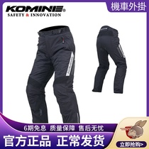 Japan KOMINE Autumn Winter Daily Motorcycle Riding Pants Casual warm and anti-fall Neri pants PK-915