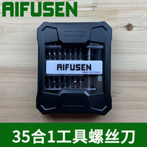 拆万家乐电热水器漏电保护开关插头三角形三角螺丝刀维修拆卸工具