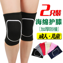 Sports sponge elbow pads knee pads ladies dance kneeling anti-collision dance roller skating ice volleyball protective arm set big boy