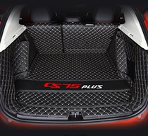 Kia KXcrossK3K2K4K5KX3KX5KX7 Lion Run Smart Run Trunk Trunk Full Enclosed Back Cart Mat