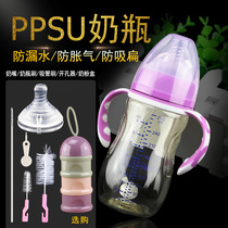 Solen bottle ppsu material drop-resistant wide-caliber baby anti-flatulence newborn baby bottle silicone nipple