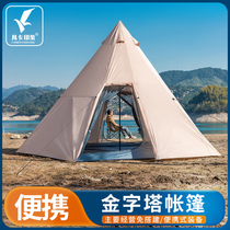 Tent Outdoor Portable Folding Camping Thicken Indoor Camping Equipped Children Park Semi Automatic Pyramid