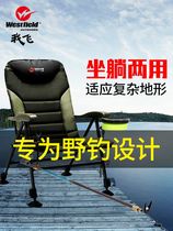 I fly European style new fishing chair folding chair Multi-function fishing chair lifting raft fishing stool All-terrain table fishing chair