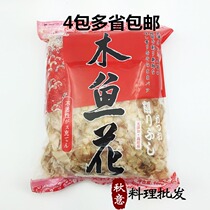 Octopus meatballs sushi Yukiya wooden fish fillets bonito fillets 500g1 pack multi-province