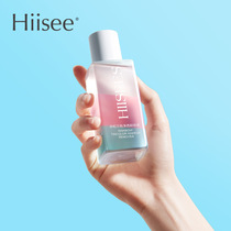 Hanther (net overdraft makeup remover) Makeup Remover Water Rainbow Tricolour Fresh And Gentle Clean No Greasy Eye Lip Color Makeup