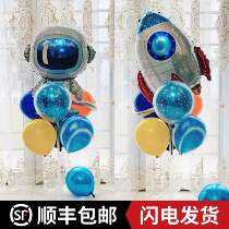 Starry sky theme boy birthday party table floating children space astronaut aluminum film balloon universe alien dress up