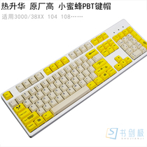 Sublimation Original High Cherry 3800 3850 3000 Little Bee Mechanical Keyboard 87 104 Key Cap