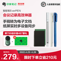 Impressions notes Smart Pen EverPEN Neo office Students Childrens electronic notepad Writing synced smart note writing pen