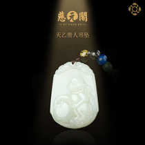 Ciyuan Pavilion twelve Zodiac Tianyi Noble Hetian jade pendant exclusive custom jade necklace