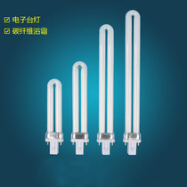 Kaishe student desk lamp tube 2 needles 9w eye protection energy-saving lamp 7w Yuba lighting bulb 11w u-shaped two needles 15