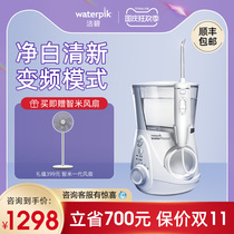 Jiebi dental flushing machine Jiebi water floss electric dental washer household tooth stone cleaning artifact whitening family