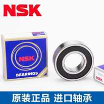NSK stainless steel S5205RS S5205RS S5206RS S5206RS S5208RS S5209RS S5209RS S5210RS S5210RS S5210RS