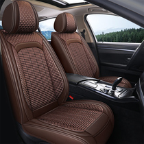 Haval H2 H2s H4 Harvard H6 M6 F5 F7 special car seat cover four seasons universal all-inclusive leather cushion