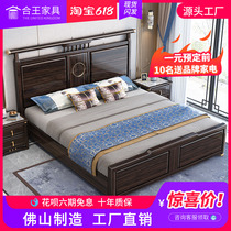 New Chinese full solid wood Ukim wood bed 1 8 m master bedroom with double bed 1 5 m minimalist modern home storage large bed