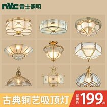 NVC lighting American retro all copper light luxury aisle entrance light LED lamps Study bedroom light Ceiling light