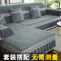 Nordic anti-slip lady sofa cover all covers universal cover cover sofa mats four seasons of general rely on back towel custom