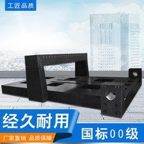 Marble level 00 measurement inspection inspection inspection marking platform granite mechanical components bed beam guide rail plate
