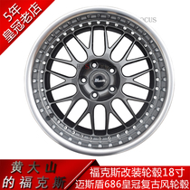 Mais Shield 686 Retro Throw 17 Inch 18 Inch Ford Focus Modified Wheel 5*108 73 1