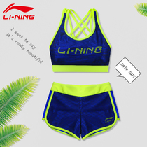 Li Ning split swimsuit womens boxer briefs swimsuit fashion sexy big chest fashion slim sports hot spring swimsuit