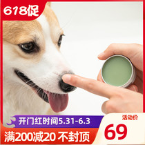 Amo petric nose cream butter fruit moisturizing nose cream to prevent nose dry crack canine cat universal 10ml spot