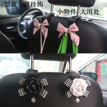 Butterfly Twinning Car Hooks Cute Versatile On-board Creative Car Seat Back Hook Auto Supplies