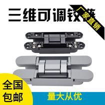 177*28 Zinc Alloy Dark Hinge Door Hinge Three-dimensional Adjustable Hinge 3D Door Hinge SIMONSWERK