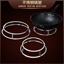 Stainless steel wok rack kitchen countertop cooker containing shelf pan with heat insulation and burn-proof deity Frying Pan Shelf Pan Mat