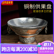 Nepalese pure copper offering plate home offering tribute fruit plate tribute plate for Buddha fruit plate Buddha for fruit plate copper fruit plate