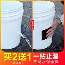 Douyin with strong waterproof tape to account for leak-proof household water pipe rupture repair tape repair tape repair Wang high viscosity