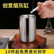 Ashtrays Creative stainless steel Home with lid trend Smoke cylinder personality Living room Smoke Bedroom Akins Wind anti-fly ash