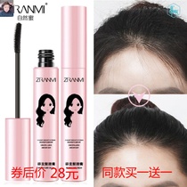 Broken hair artifact finishing cream Ladys hair wax stick is not greasy anti-frizzy hair Fluffy shaping stick small broken hair