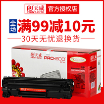 Tianwei applies Canon crg328 Selenium Drum Easy To Add Powder mf4410 4710 4752 4450 4452 4452 4712 HP CE278A HP7