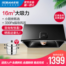 Boss 3009 Chinese range hood household large suction old-fashioned kitchen top suction free disassembly and washing official flagship store