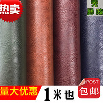 Coarse embossed leather artificial leather fabric new handmade sofa seat soft bag waterproof thick PU simulation leather