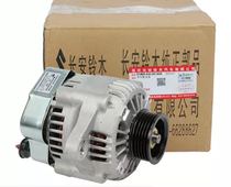 Adapted to Changan Suzuki New Alto Generator Alternator Assembly Original Chengdu Huachuan Changan Suzuki