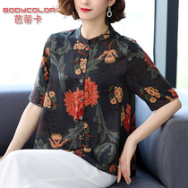 Middle Aged Mother Summer Clothing Short Sleeve Shirt Snow-spinning Jersey Foreign Air Blouse 40-50-year-old woman in two sets