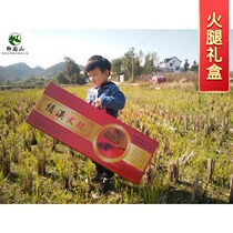 Dragon Boat Festival gift box Ham empty gift box packaging Anhui Ham Huizhou Ham Jixi ham can be filled with large ham