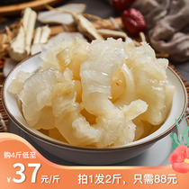 2 pounds of deep-sea fresh frozen fish maw fresh stewed fish maw chicken fish maw Fresh hotel ingredients frozen fish bubble fish maw