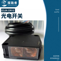 Photoelectric switch E3JK-DR12 Photoelectric sensor E3JK-DR12-C