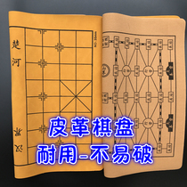 Chinese chess board student military Chess double-sided leather board portable folding ground chess board cloth